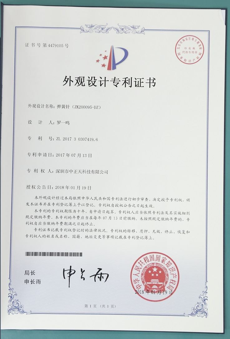 Primerno za razvoj visokotokovnih priključkov za drone