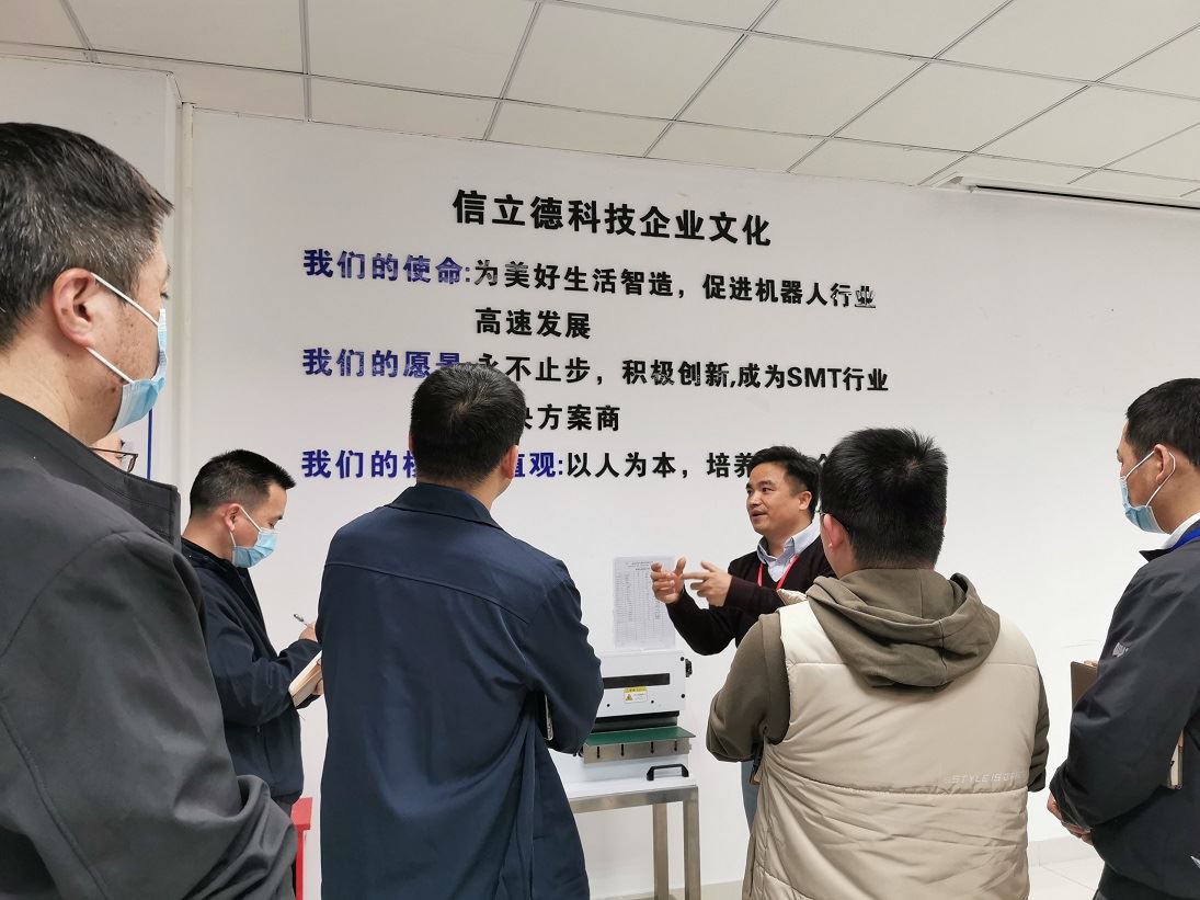 Obiščite znana in odlična podjetja-Xin Lide